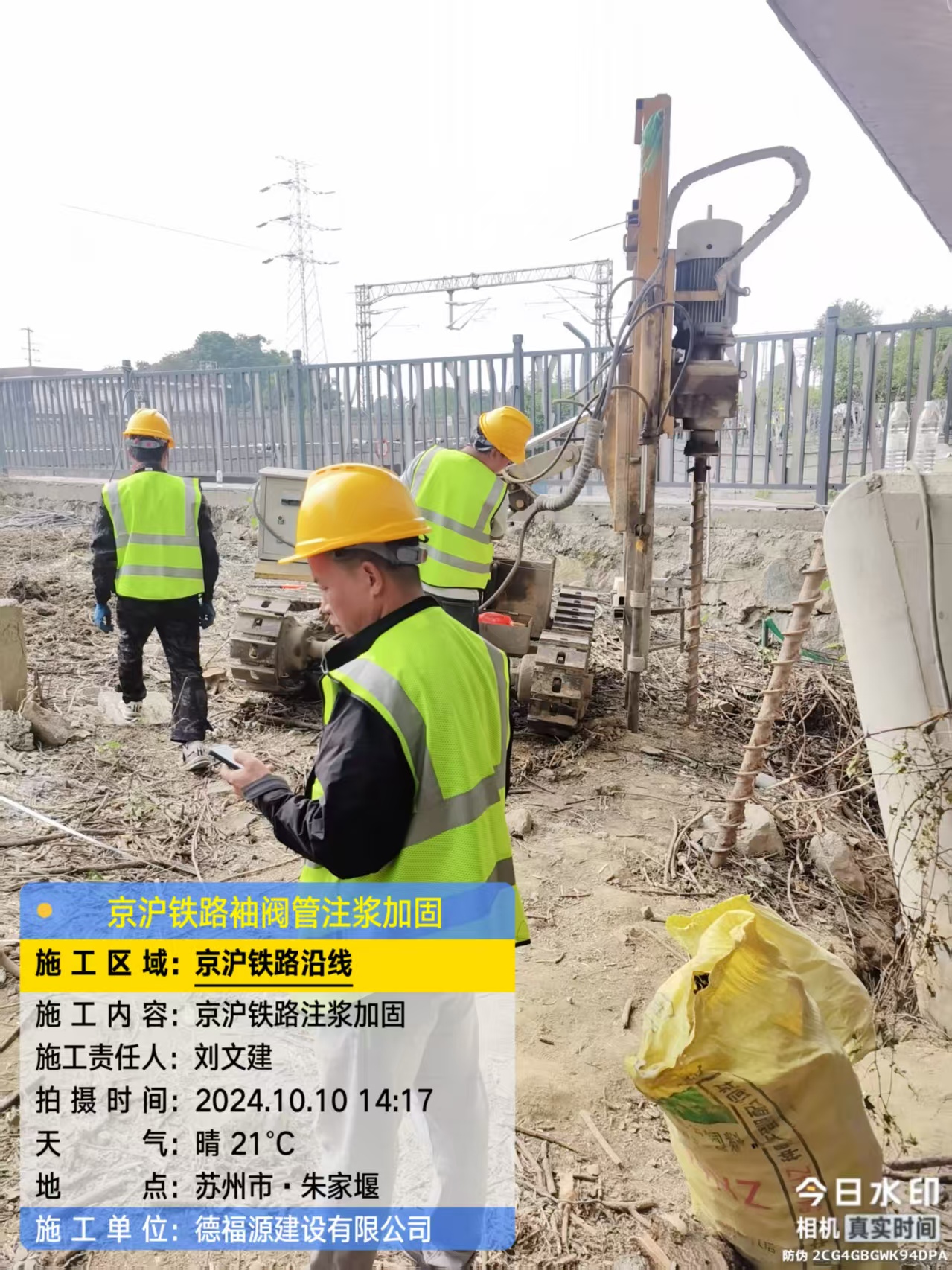 孟津袖阀管注浆工艺