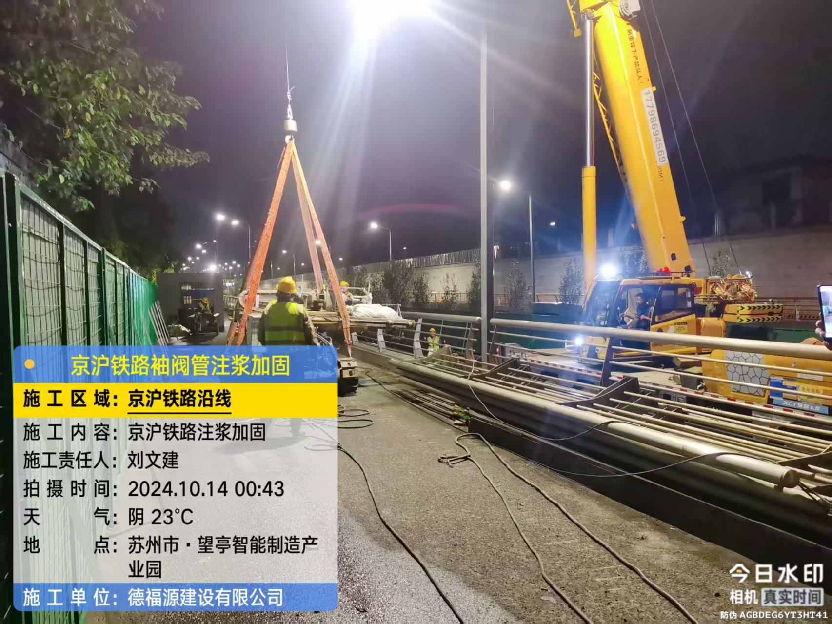 孟津厂房地面沉降加固办法